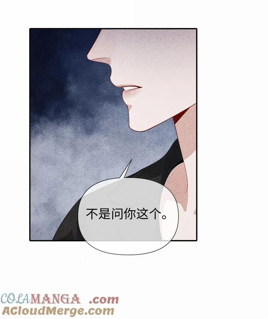 总裁的百万剧本漫画,106 傻瓜1图