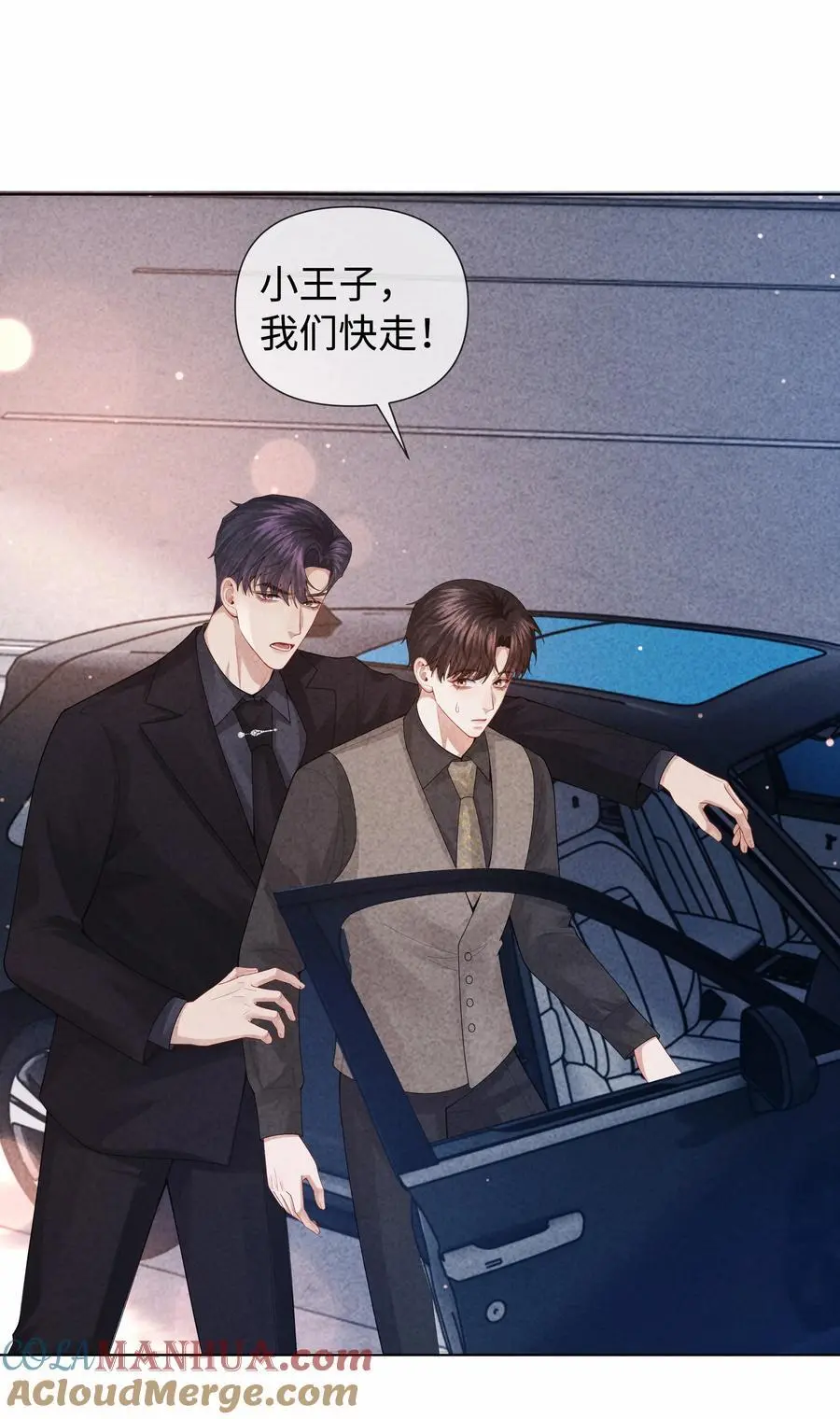 总裁的百万剧本漫画,095 产卵？！1图