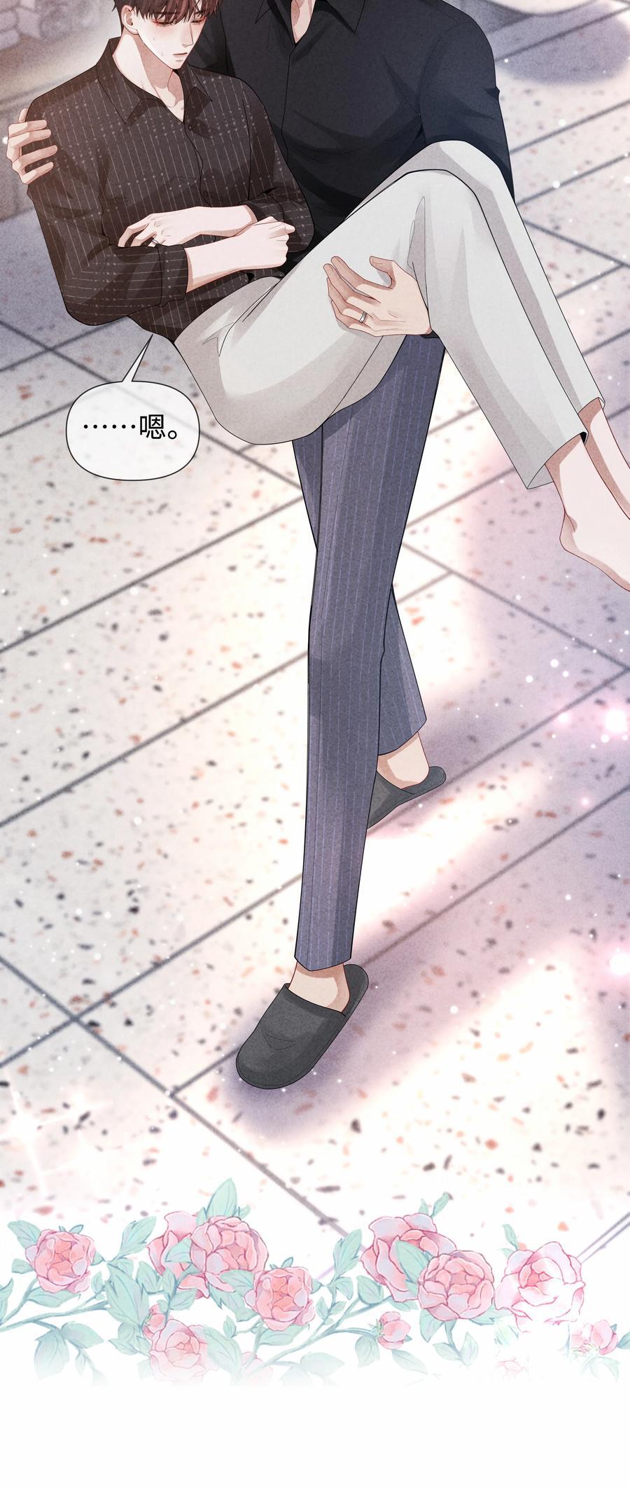 总裁的百万剧本漫画,084 我猜，你怀孕了！2图