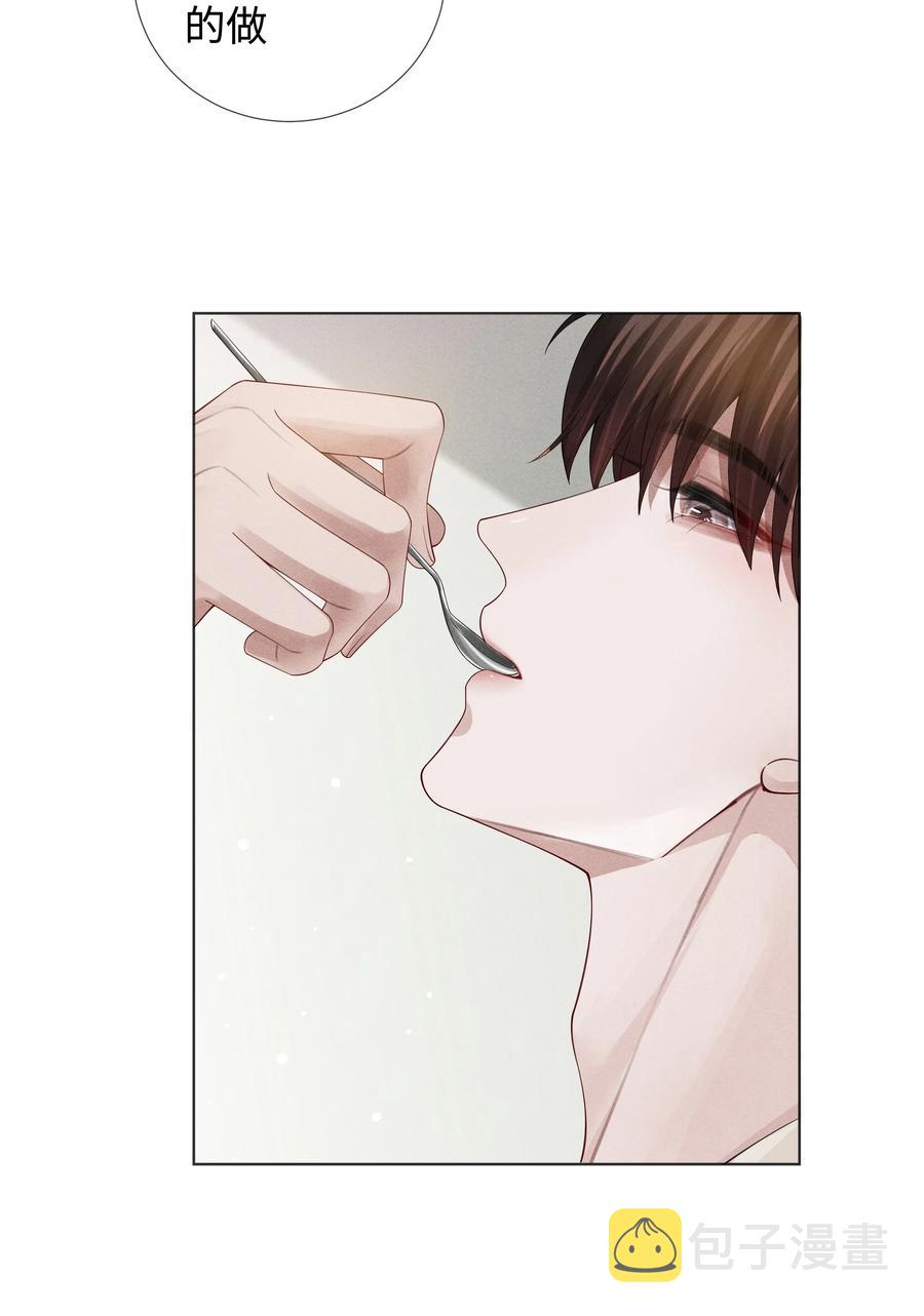 总裁的百万剧本漫画,020 不能对不起炎炎2图