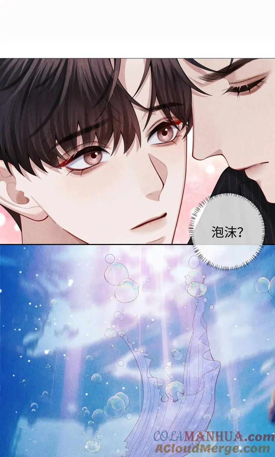 总裁的百万剧本漫画,093 被爱才不会变泡沫1图