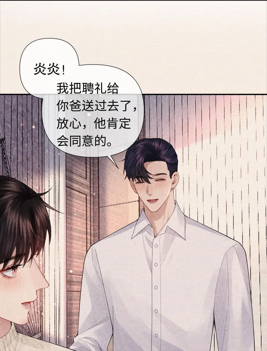 总裁的百万剧本漫画,106 傻瓜2图