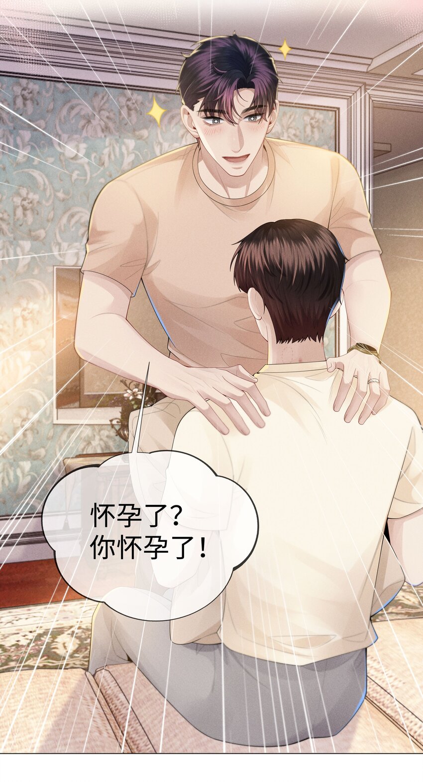 总裁的百万剧本漫画,042 贪婪的老头1图