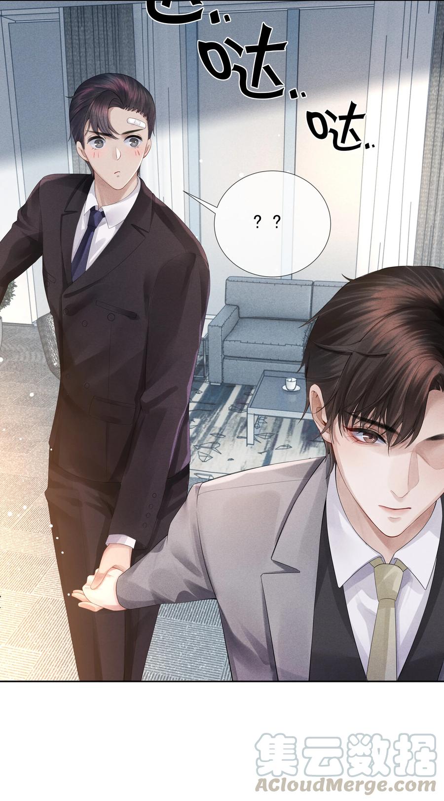 总裁的百万剧本漫画,05 昨晚的你，值四百1图
