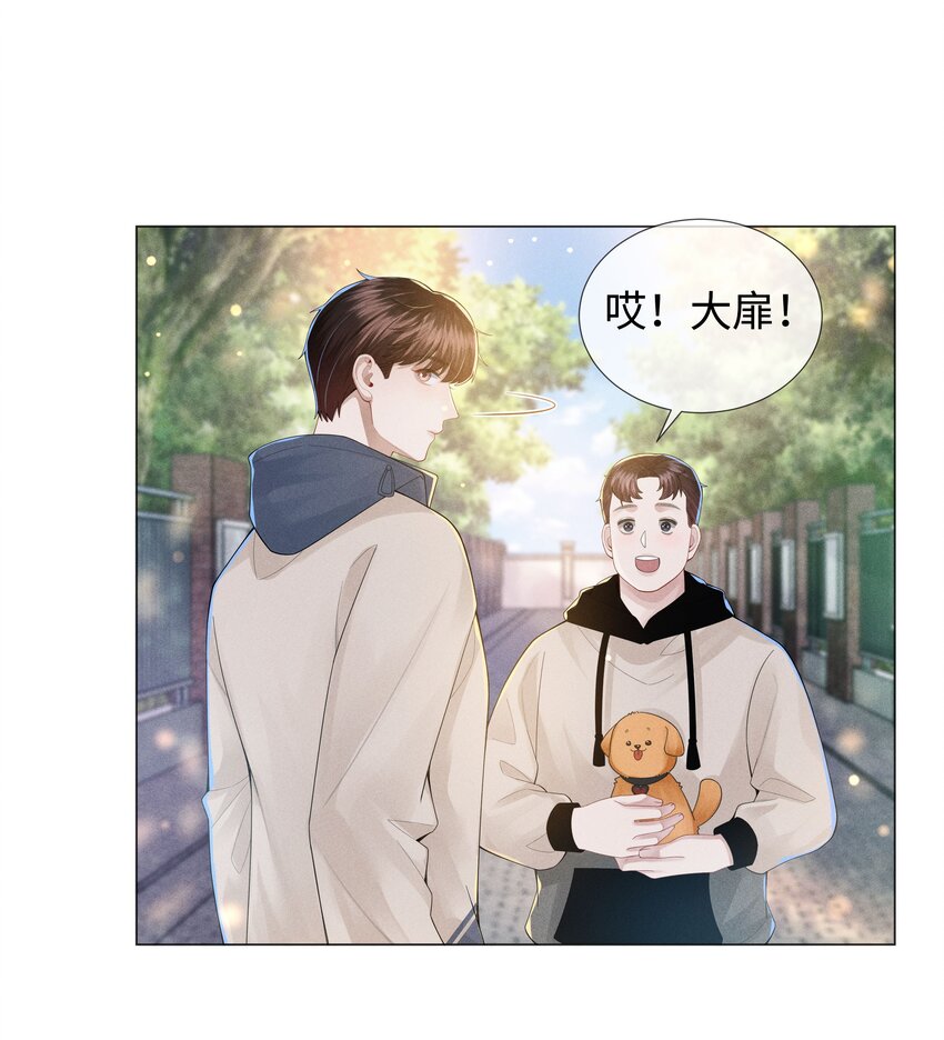总裁的百万剧本漫画,049 黑社会窝点2图