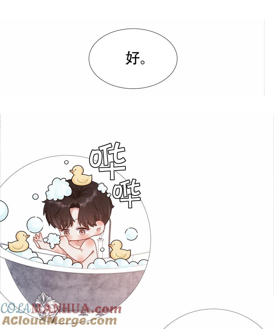 总裁的百万剧本漫画,082 无法原谅1图