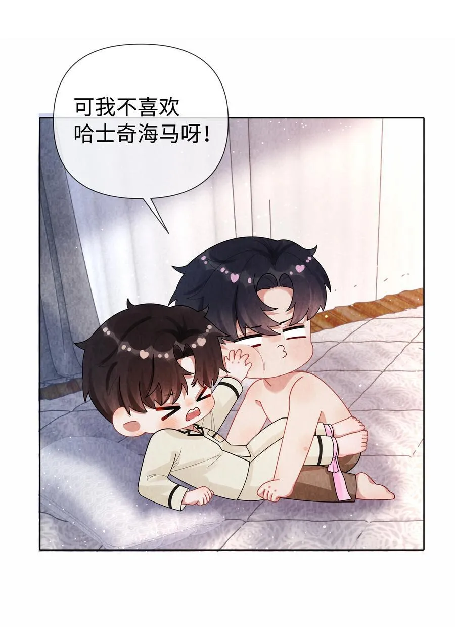 总裁的百万剧本漫画,097 你难道不喜欢吗2图