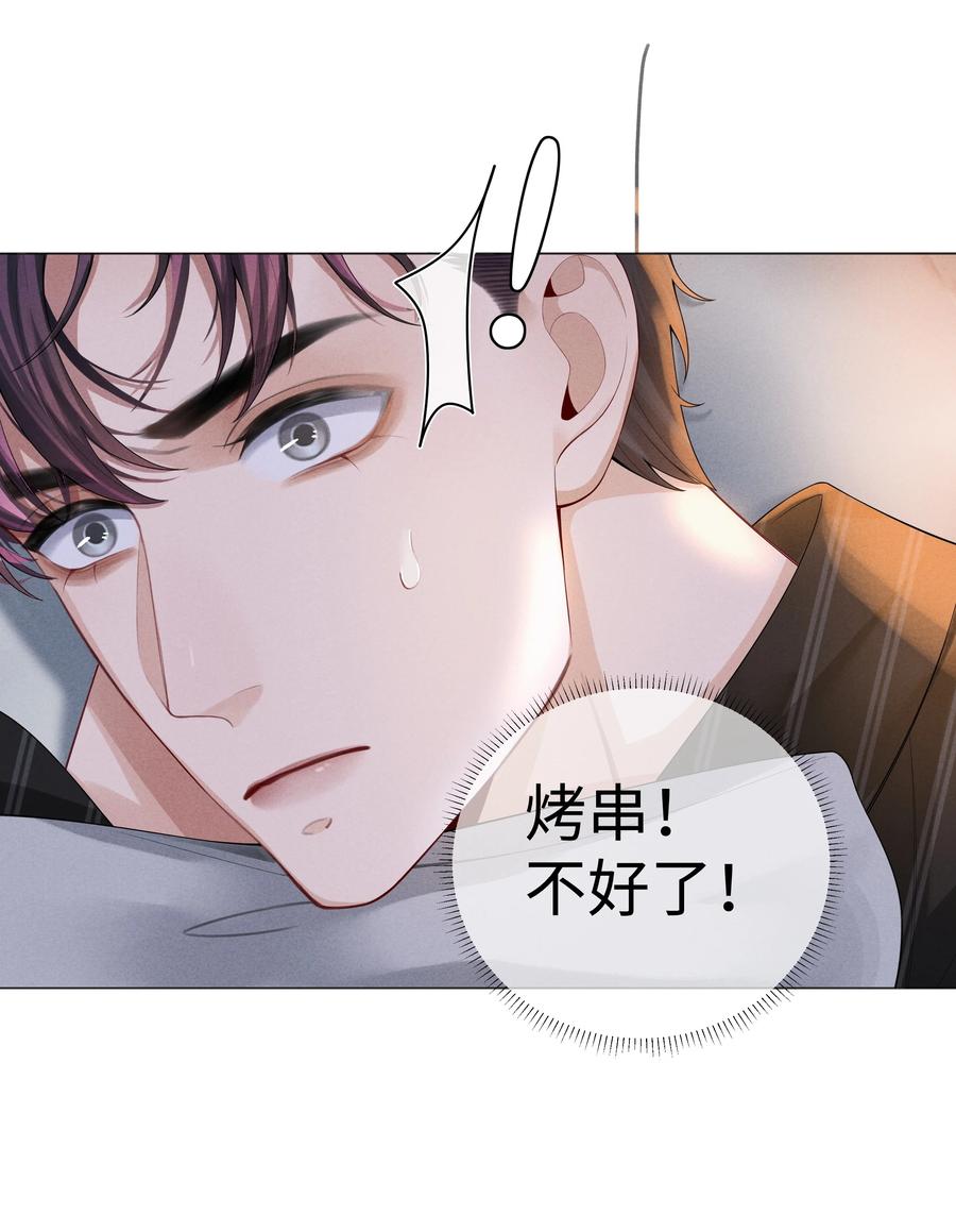 总裁的百万剧本漫画,028 穷小子张臣扉2图