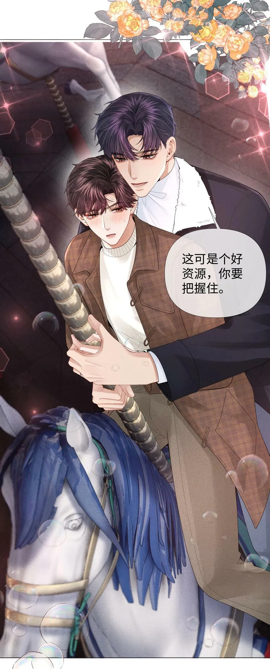 总裁的百万剧本漫画,067 两位总裁都说好！2图