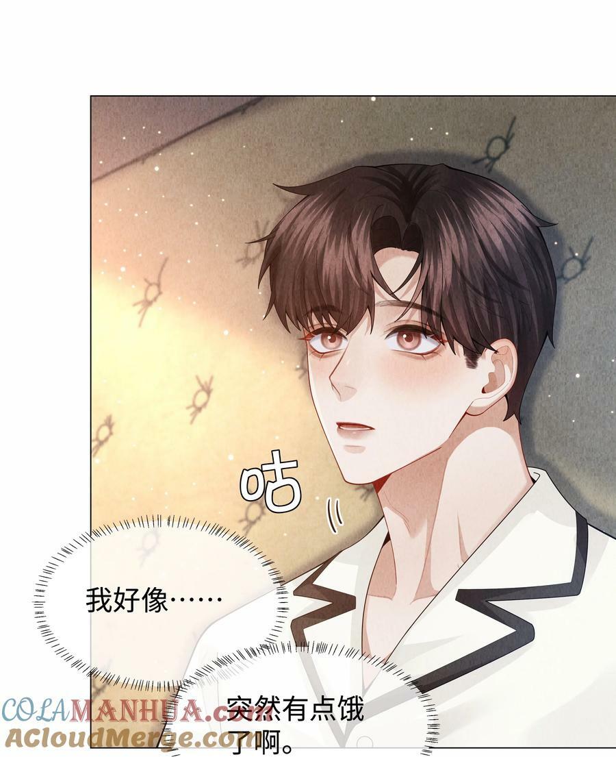 总裁的百万剧本漫画,080 看招！糖蒜配炸酱面！1图