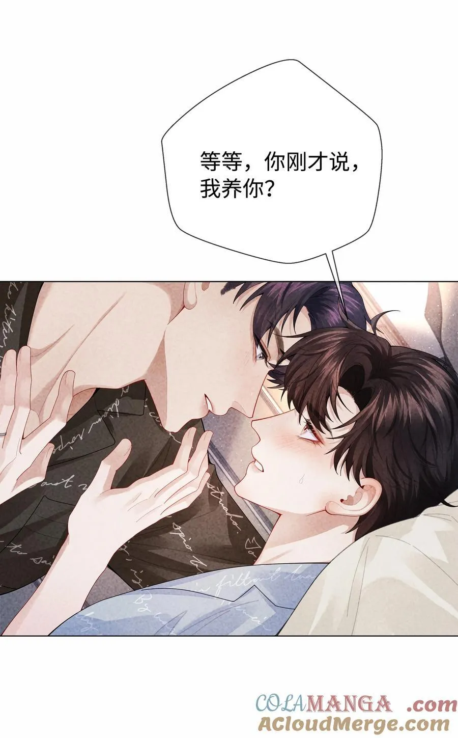 总裁的百万剧本漫画,100 【百话达成】我包养他？！1图
