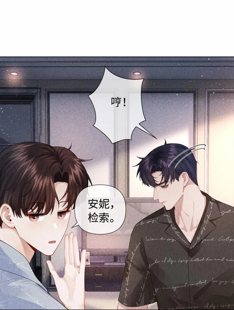 总裁的百万剧本漫画,100 【百话达成】我包养他？！2图