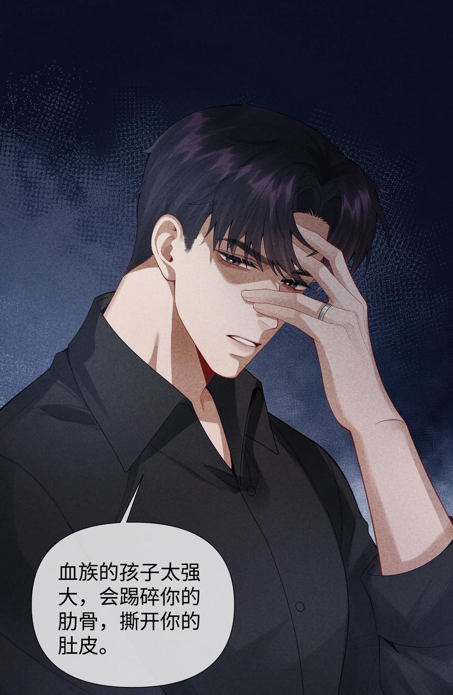 总裁的百万剧本漫画,084 我猜，你怀孕了！2图
