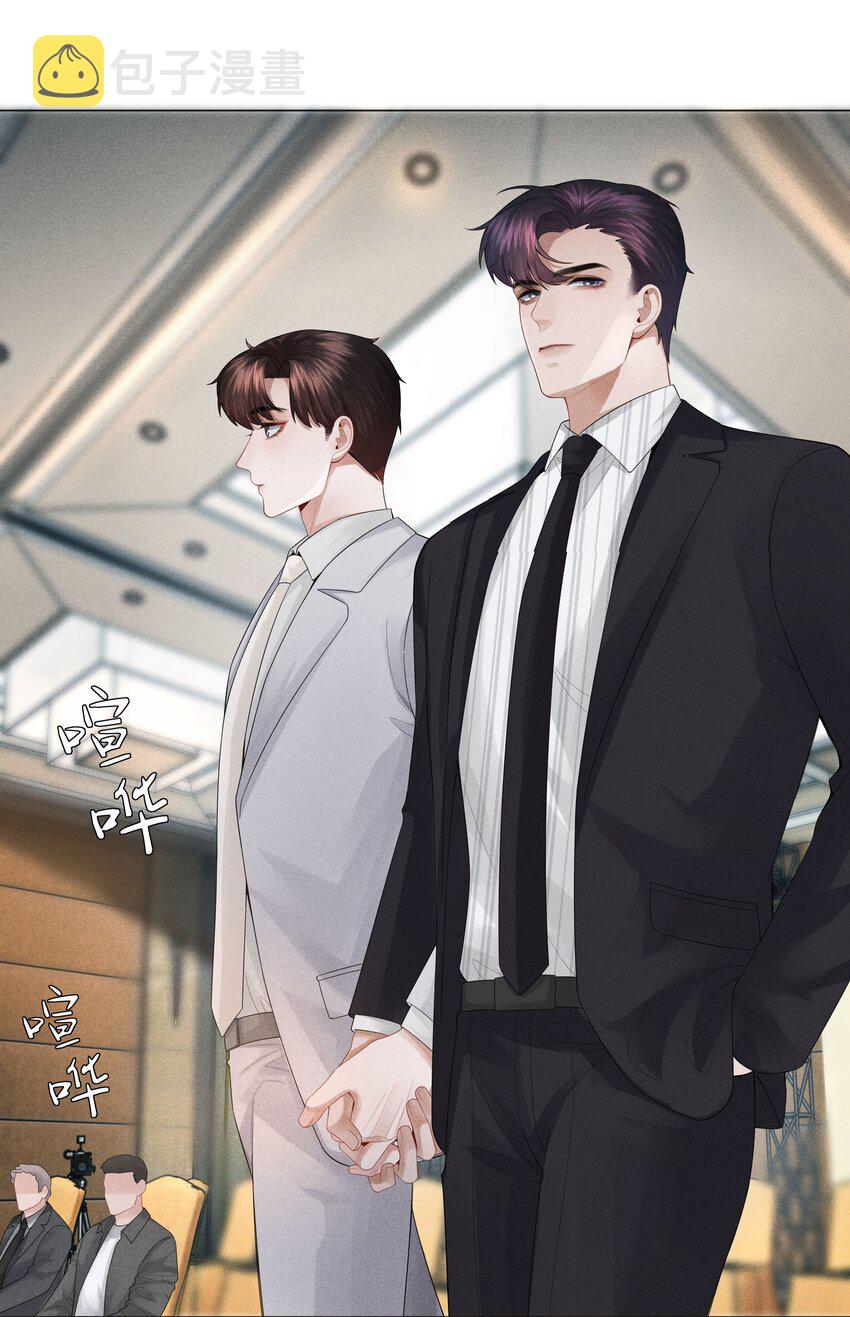 总裁的百万剧本漫画,036 陪我上厕所2图