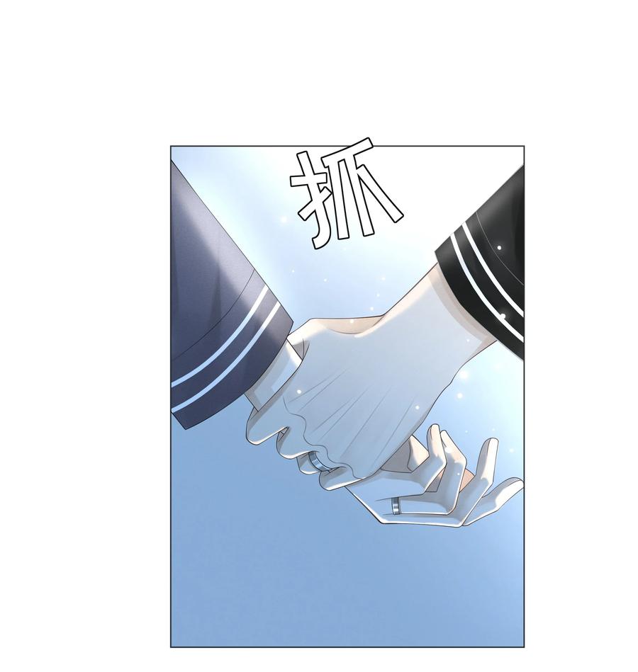 总裁的百万剧本漫画,025 叫我“学长”2图