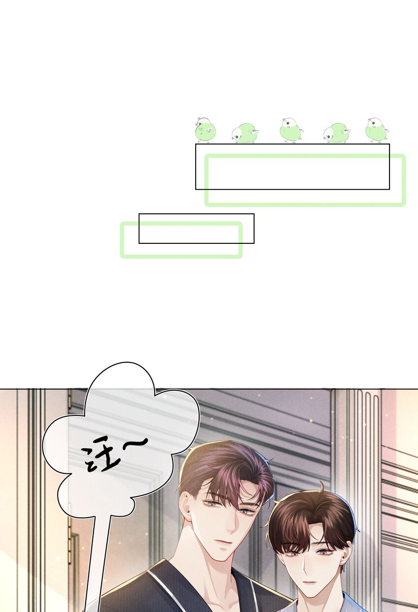 总裁的百万剧本漫画,052 就是在偷亲2图