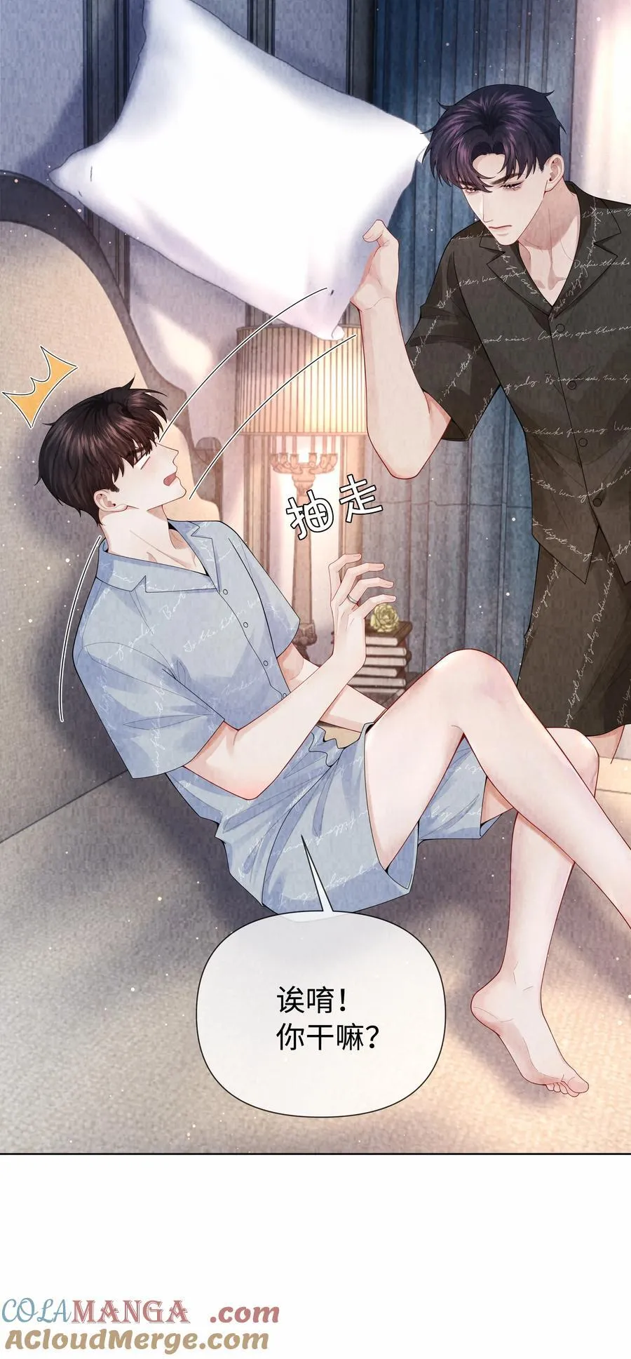 总裁的百万剧本漫画,100 【百话达成】我包养他？！1图