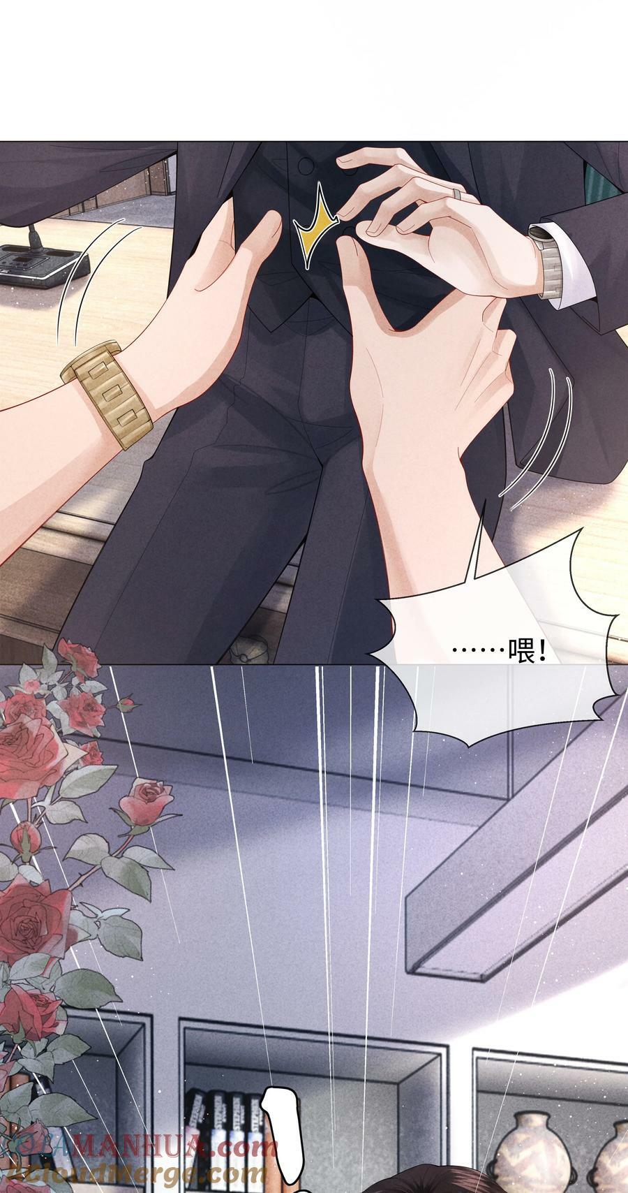 总裁的百万剧本漫画,078 不准在办公室！1图