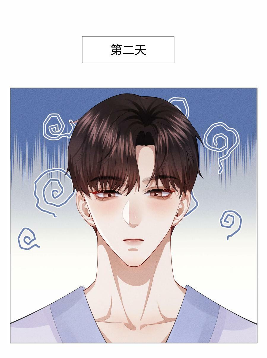 总裁的百万剧本漫画,076 吃你吃多了2图
