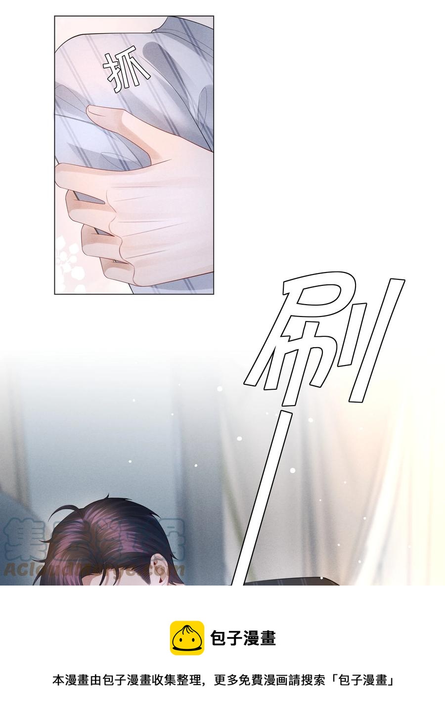 总裁的百万剧本漫画,030 盗版文包害死人1图
