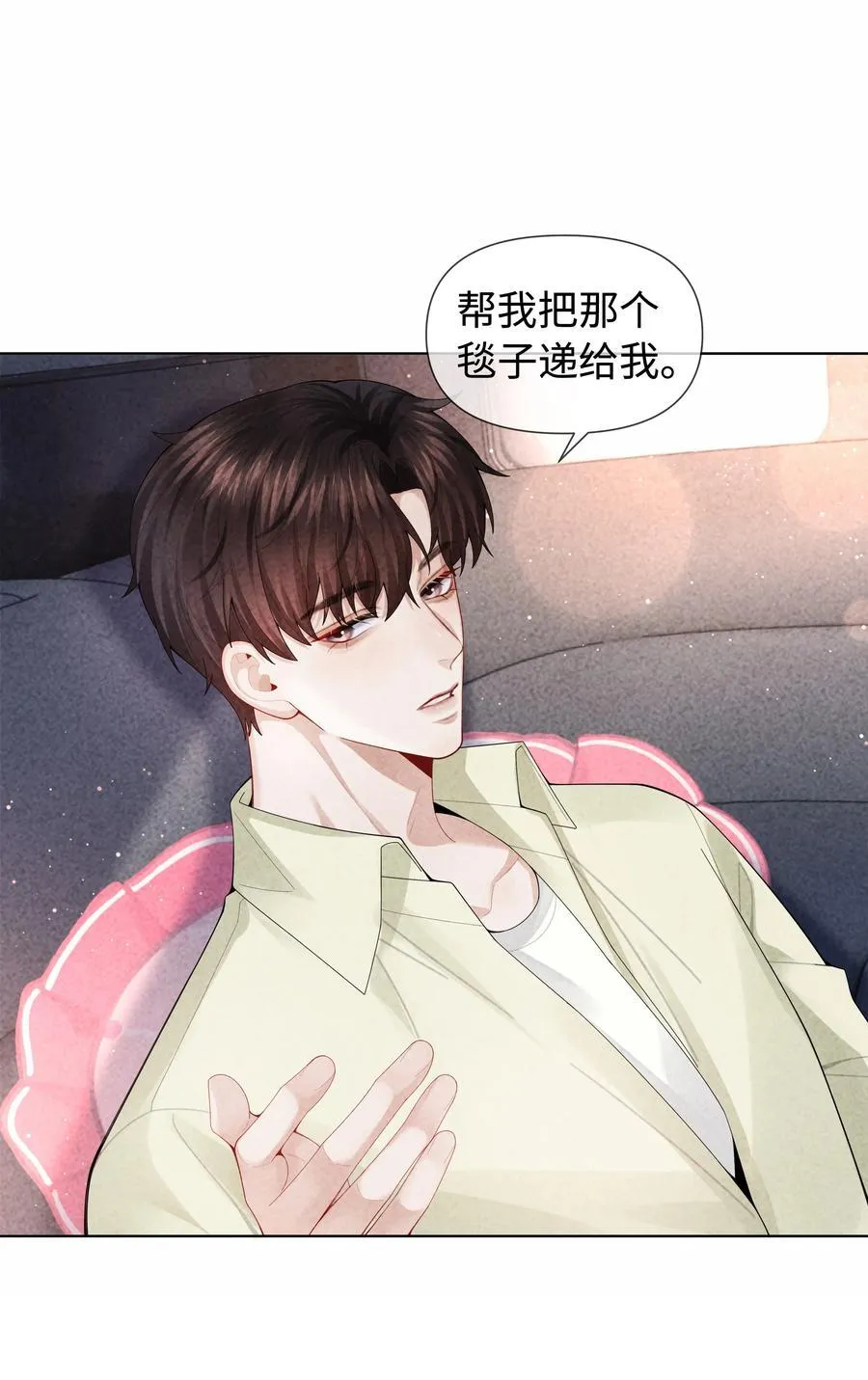 总裁的百万剧本漫画,100 【百话达成】我包养他？！2图