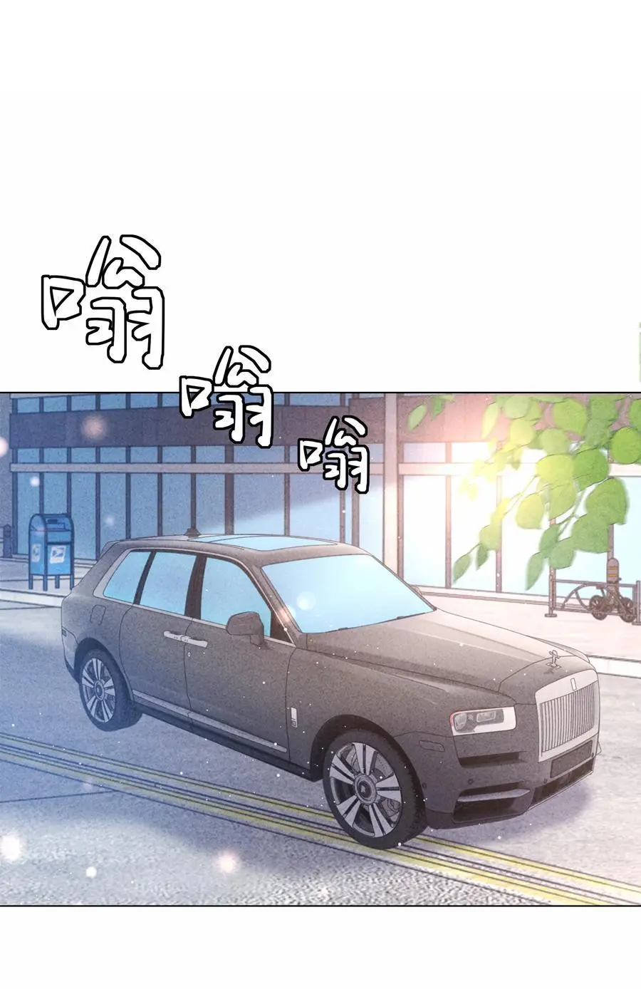 总裁的百万剧本漫画,090 上？下？2图
