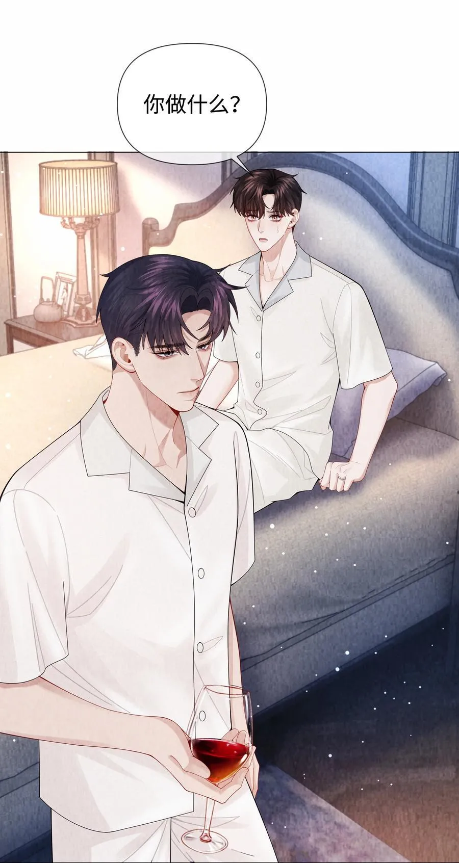 总裁的百万剧本漫画,098 补偿我吧2图