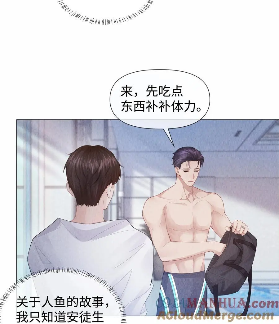 总裁的百万剧本漫画,088 都是我不好1图