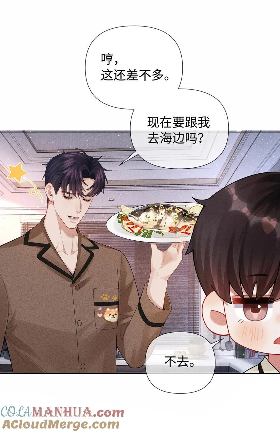 总裁的百万剧本漫画,096 玩这么野！1图