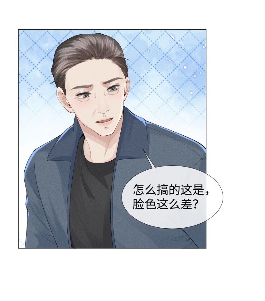 总裁的百万剧本漫画,043 我只要你1图