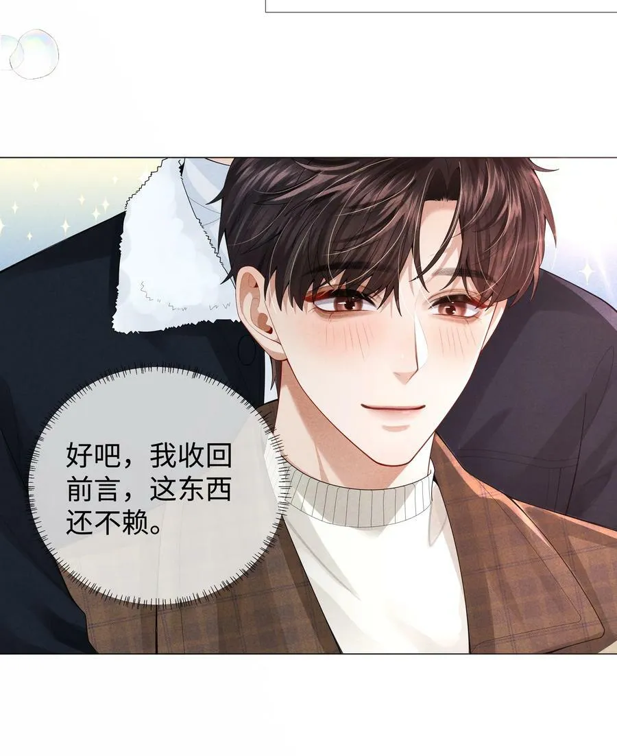总裁的百万剧本漫画,067 两位总裁都说好！2图
