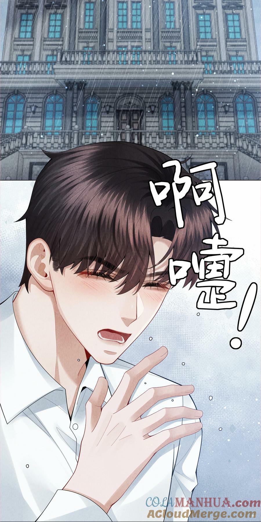 总裁的百万剧本漫画,081 大型屠狗现场1图