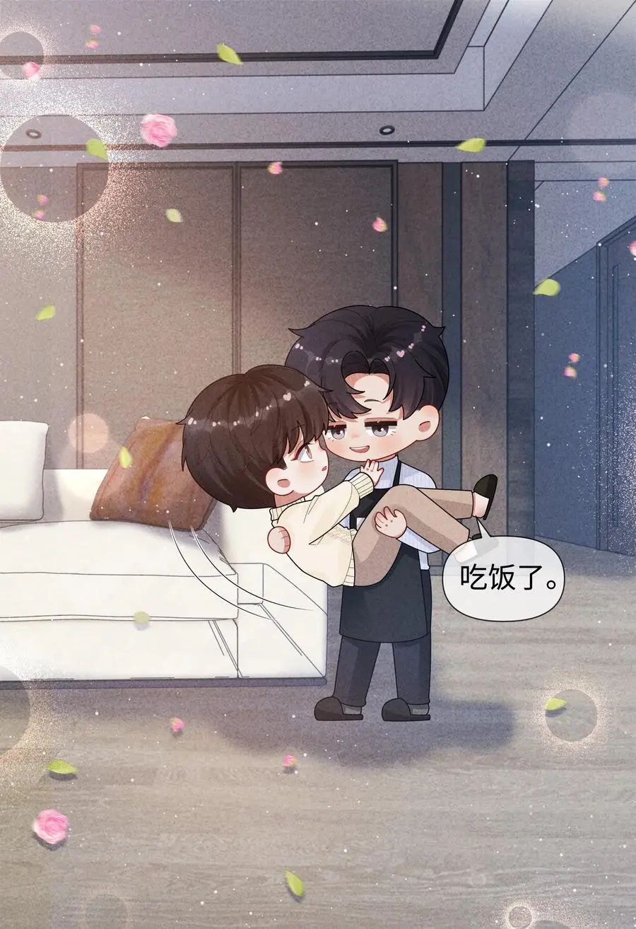 总裁的百万剧本漫画,089 你会脱水的2图