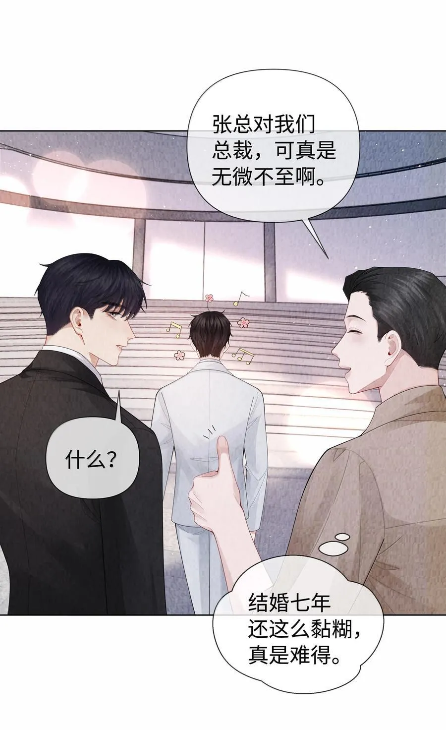 总裁的百万剧本漫画,103 都记下来！2图