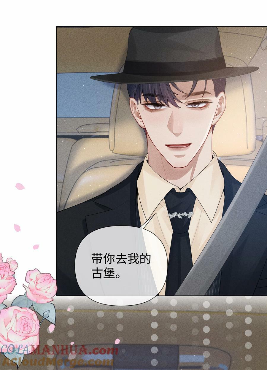 总裁的百万剧本漫画,081 大型屠狗现场1图