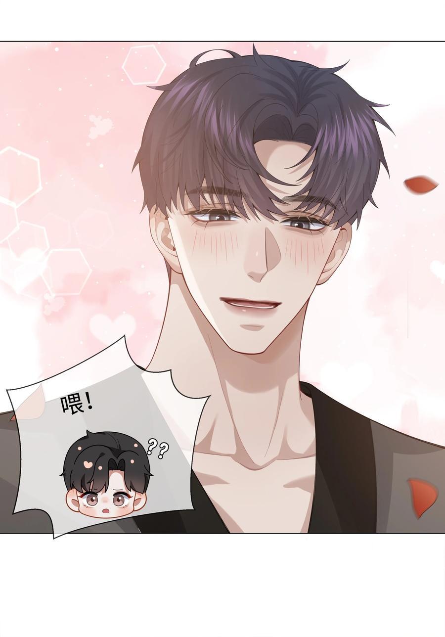 总裁的百万剧本漫画,083 我是你蝶2图