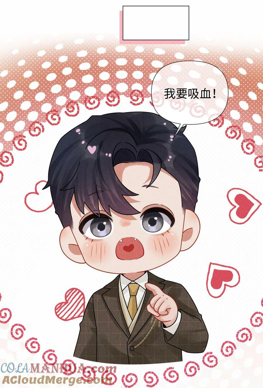 总裁的百万剧本漫画,080 看招！糖蒜配炸酱面！1图