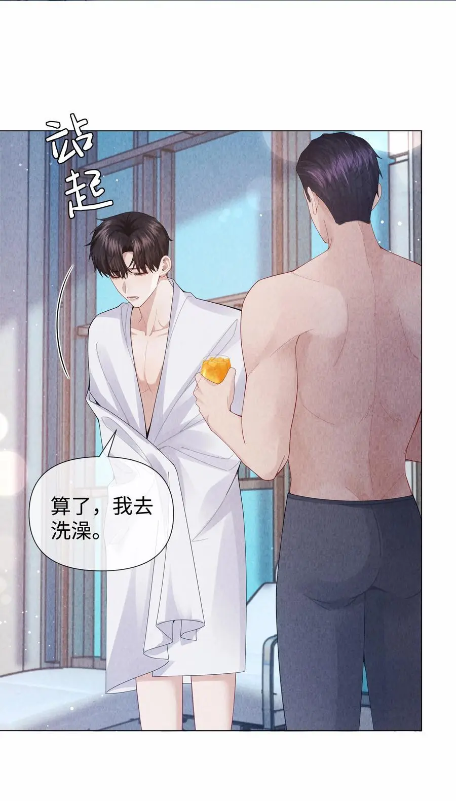总裁的百万剧本漫画,088 都是我不好2图