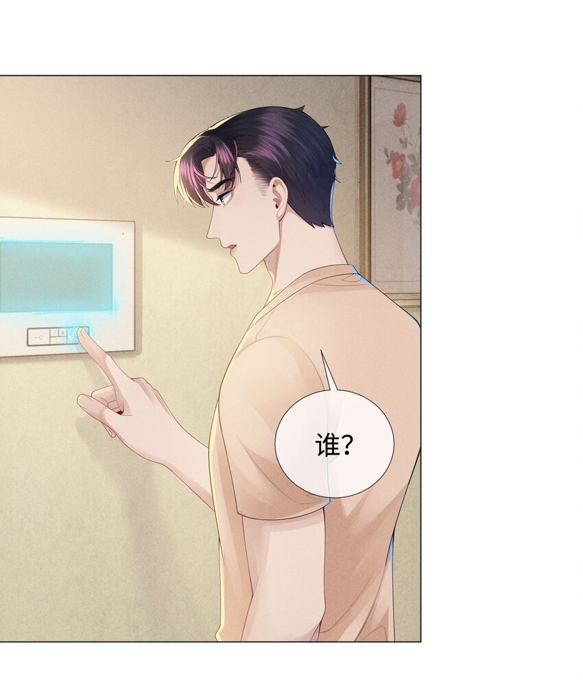总裁的百万剧本漫画,042 贪婪的老头2图