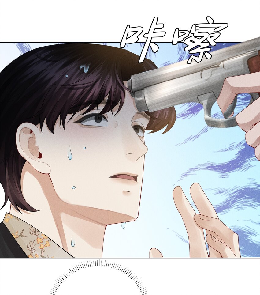 总裁的百万剧本漫画,053 一水枪打死2图