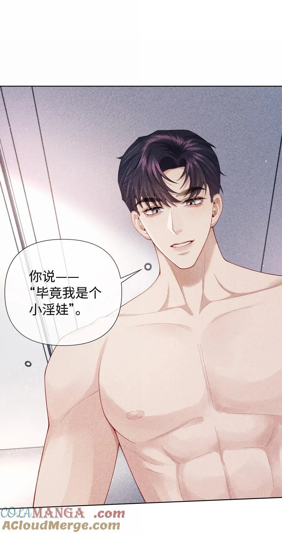 总裁的百万剧本漫画,102 日常打卡1图