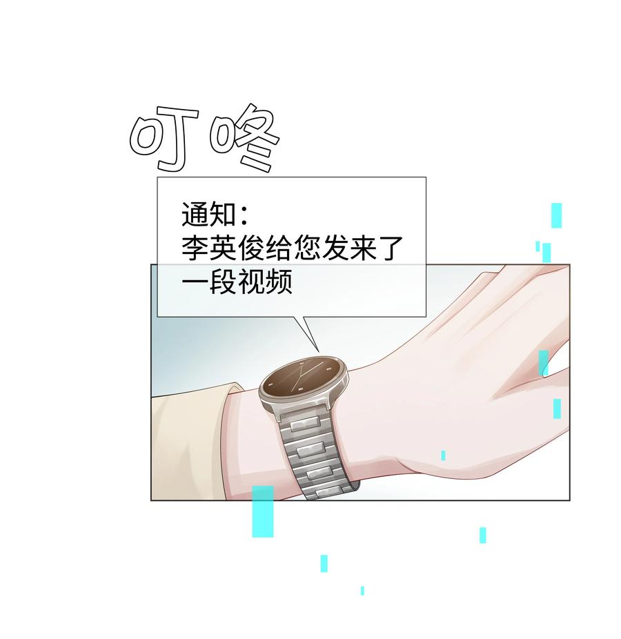 总裁的百万剧本漫画,024 曾经忽略的爱意2图