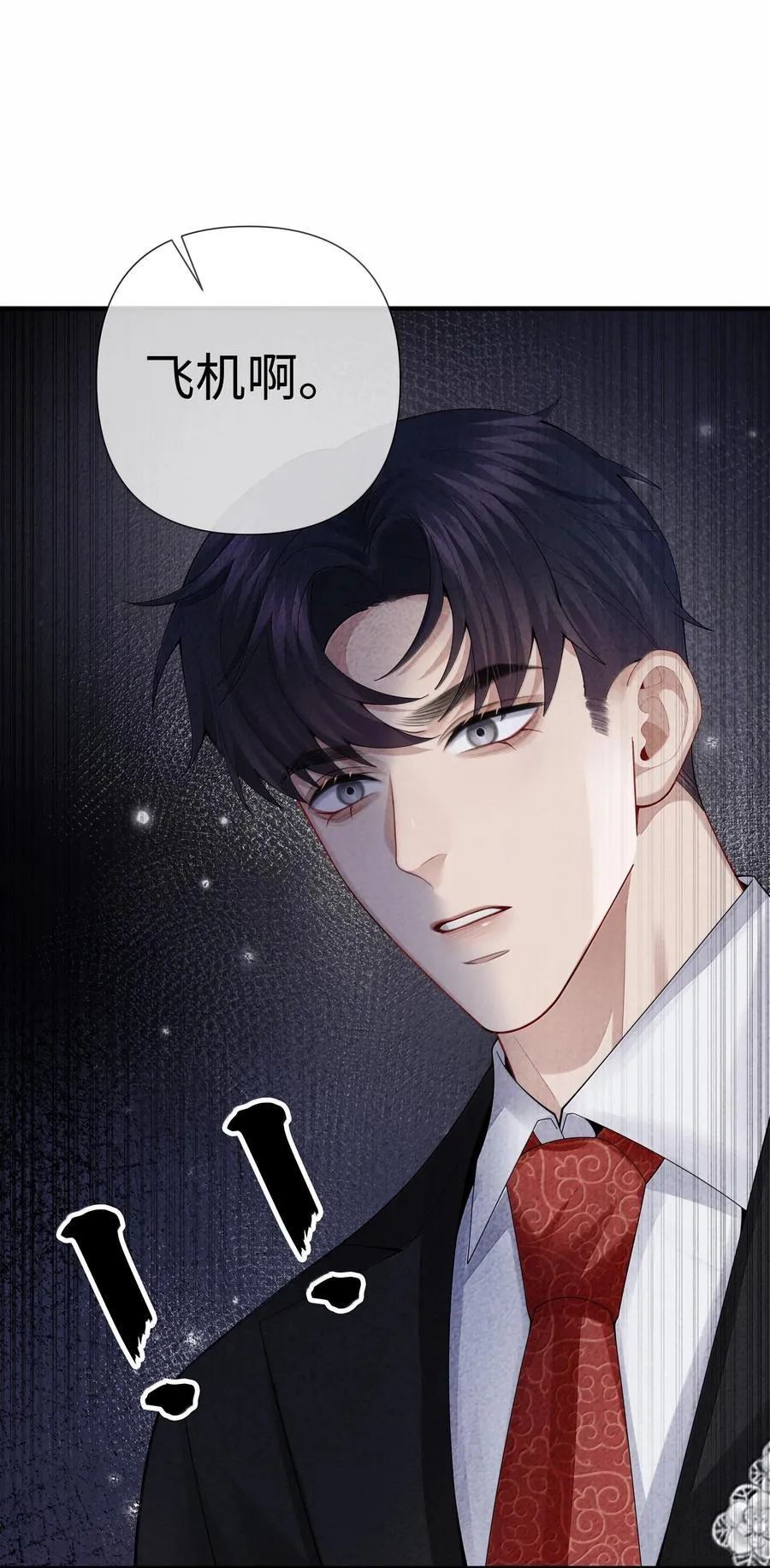 总裁的百万剧本漫画,104 肉、肉偿？！2图