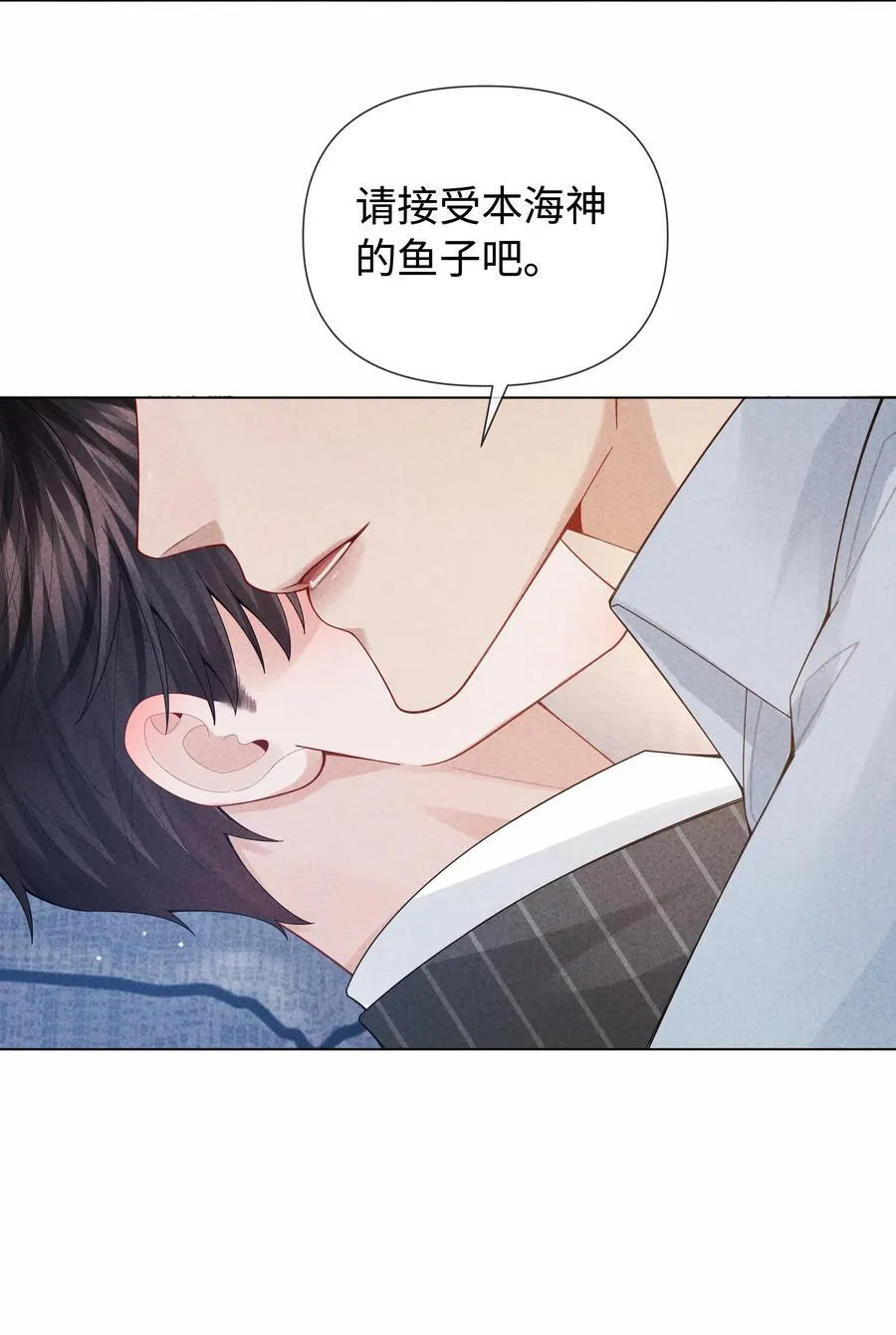总裁的百万剧本漫画,091 你是……哈士奇？2图