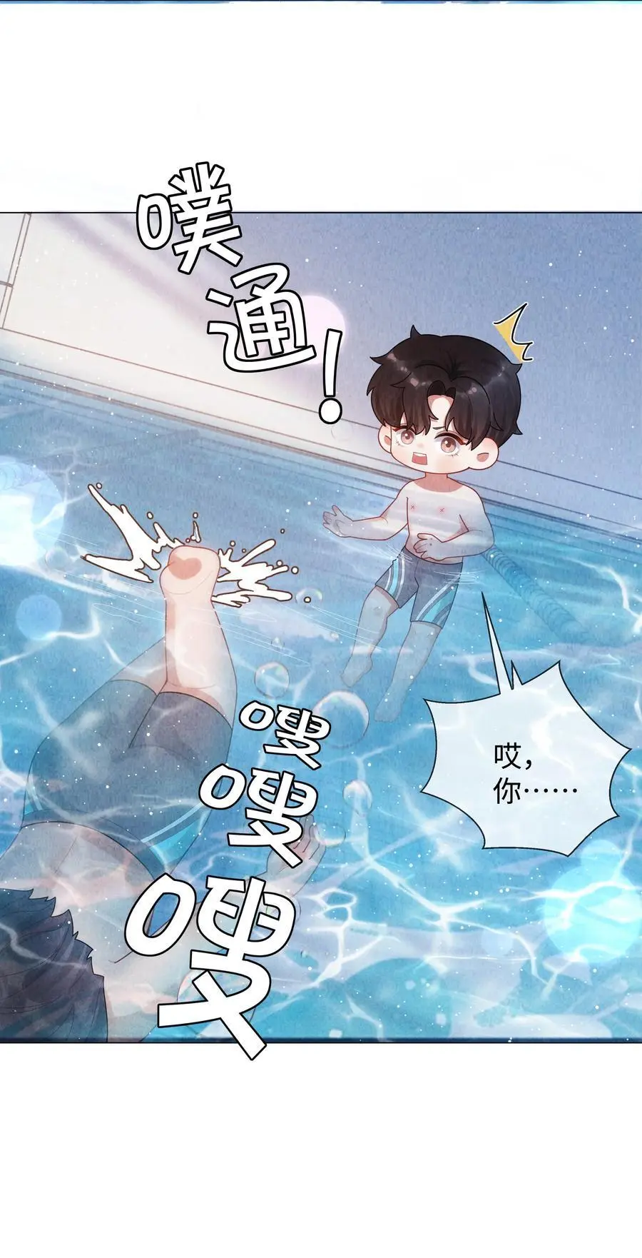 总裁的百万剧本漫画,088 都是我不好2图