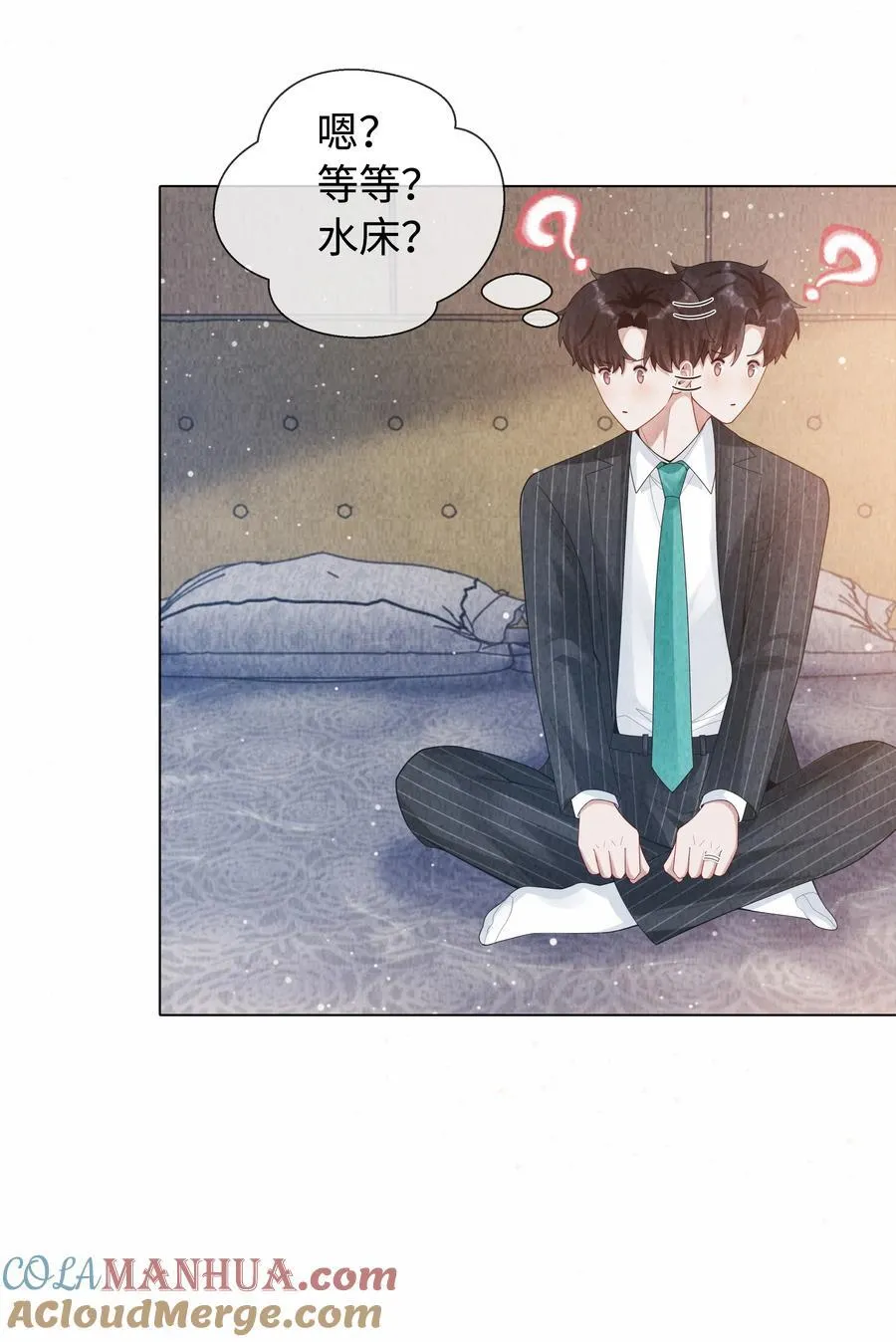 总裁的百万剧本漫画,091 你是……哈士奇？1图