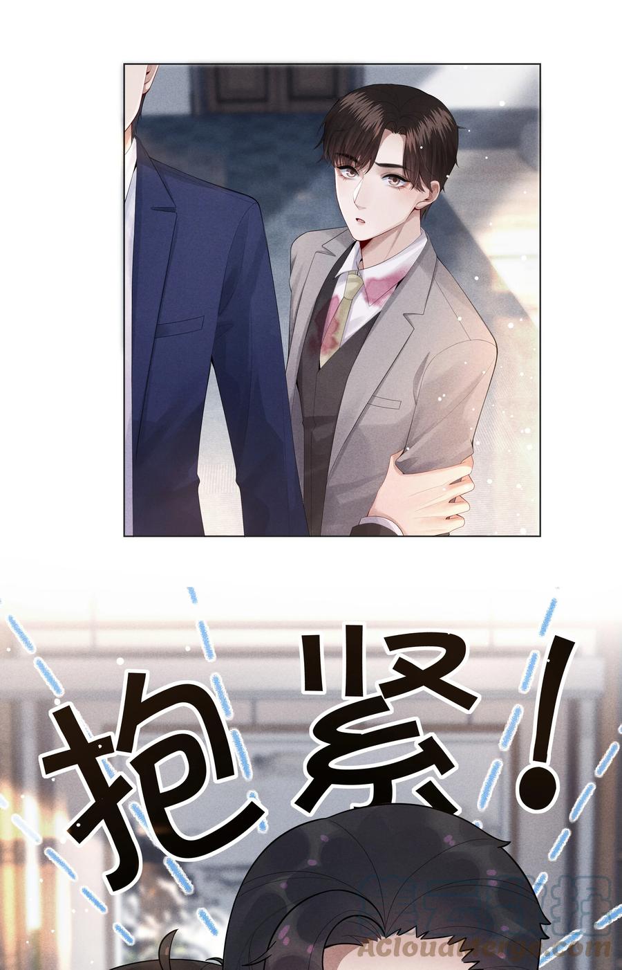 总裁的百万剧本漫画,010 磨人的小妖精！1图