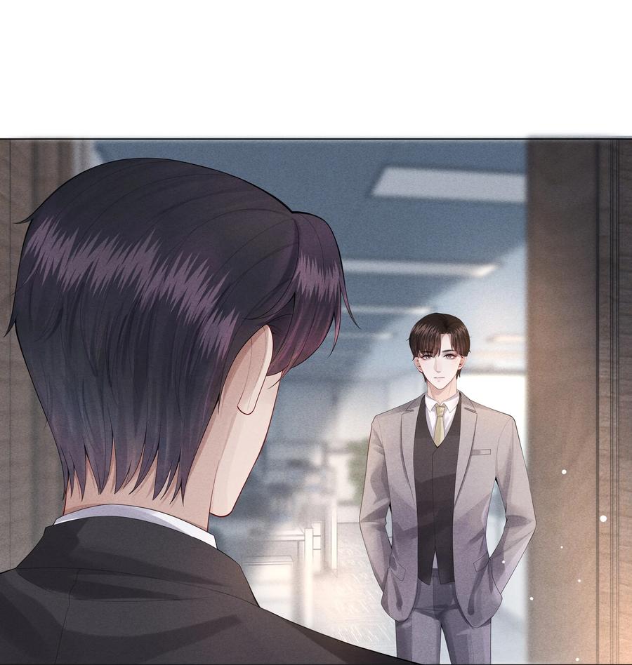 总裁的百万剧本漫画,09 敢在我面前拉拉扯扯！2图