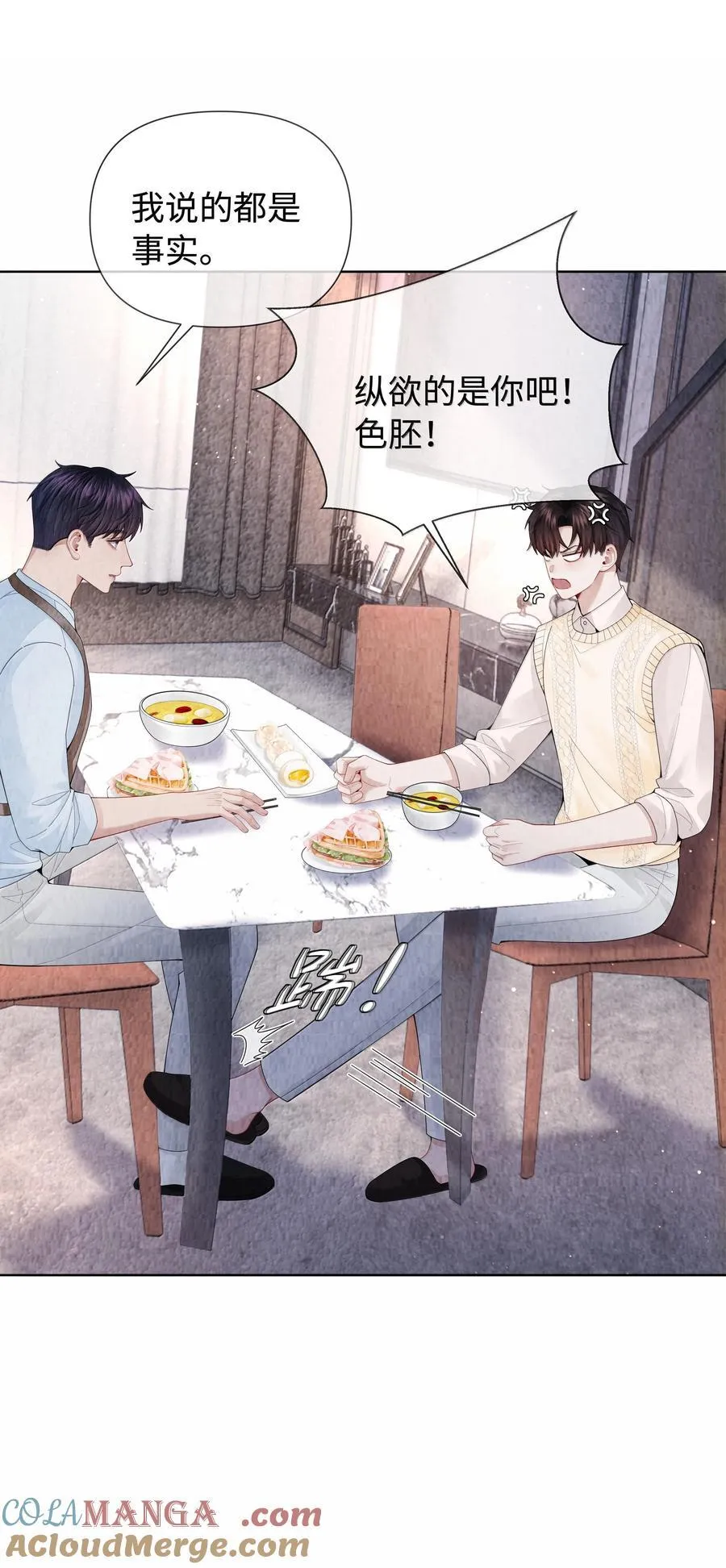 总裁的百万剧本漫画,102 日常打卡1图