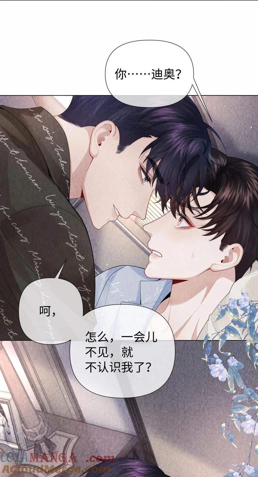总裁的百万剧本漫画,100 【百话达成】我包养他？！1图